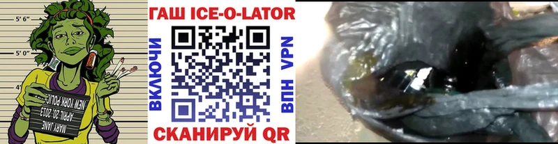 Купить Новозыбков Каннабис COCAIN Меф мяу мяу