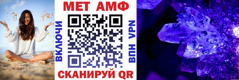 АМФЕТАМИН Premium  Новозыбков 