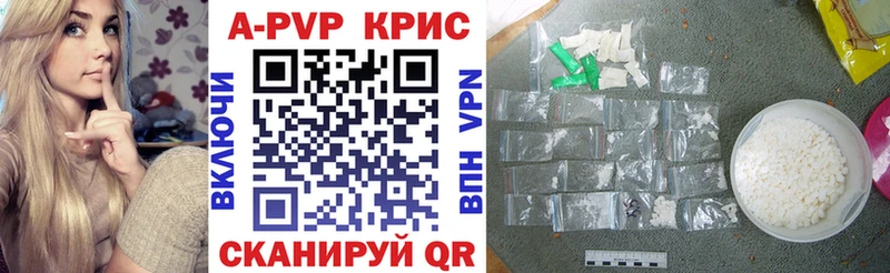 Alpha PVP мука  Новозыбков 