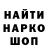 Конопля планчик Denis Benda