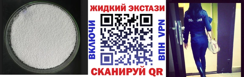 БУТИРАТ буратино  хочу   Новозыбков 
