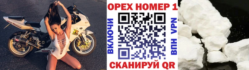 мориарти какой сайт  Новозыбков  Cocaine VHQ  как найти закладки 