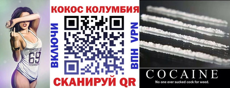 Кокаин Перу Новозыбков