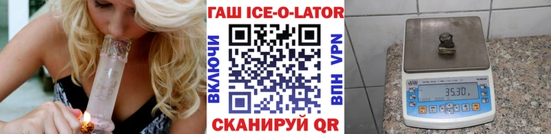 ГАШИШ убойный  Новозыбков 