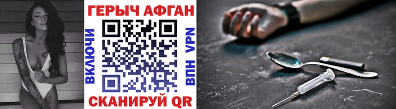 Героин афганец  OMG как войти  Новозыбков 