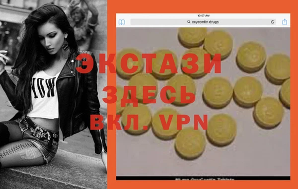 таблы Нея