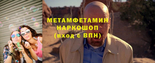 соль ск Нефтекумск