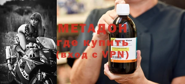 соль ск Нефтекумск