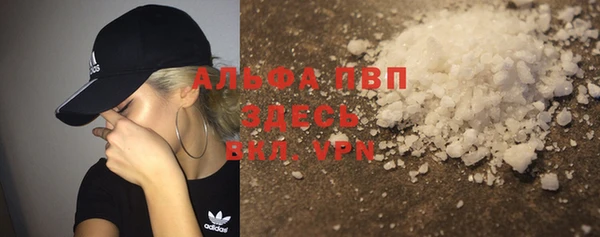 соль ск Нефтекумск