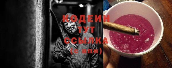 соль ск Нефтекумск