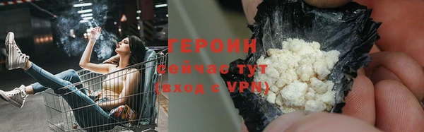 PSILOCYBIN Нефтегорск