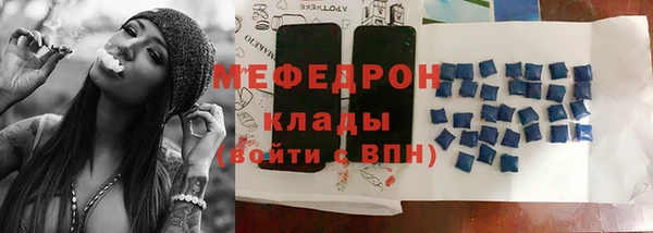 таблы Нея