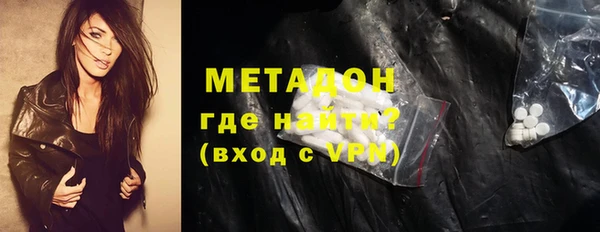 соль ск Нефтекумск