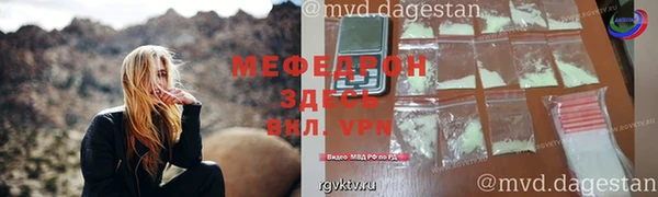 соль ск Нефтекумск