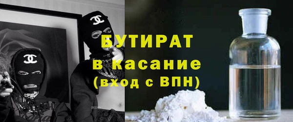 соль ск Нефтекумск