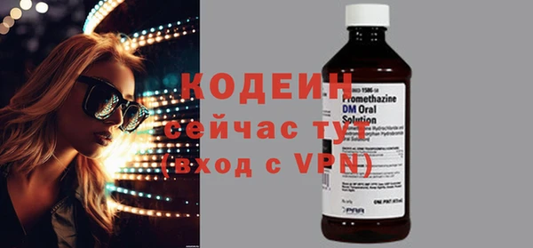 соль ск Нефтекумск