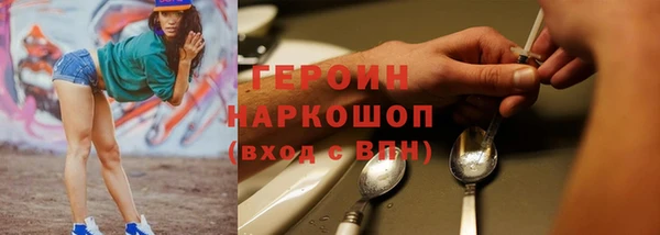 герыч Надым