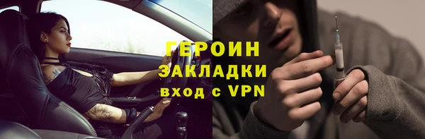 соль ск Нефтекумск
