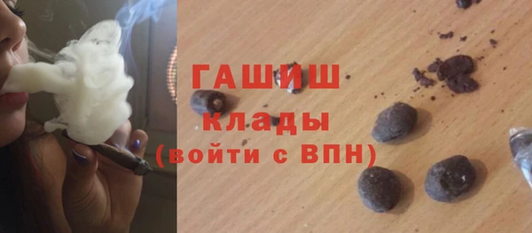соль ск Нефтекумск