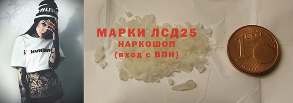 таблы Нея