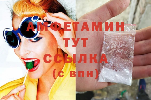 соль ск Нефтекумск