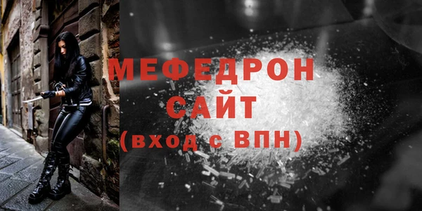 таблы Нея