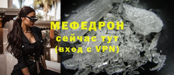таблы Нея