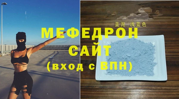 таблы Нея