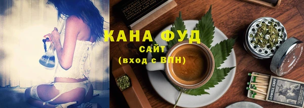 соль ск Нефтекумск