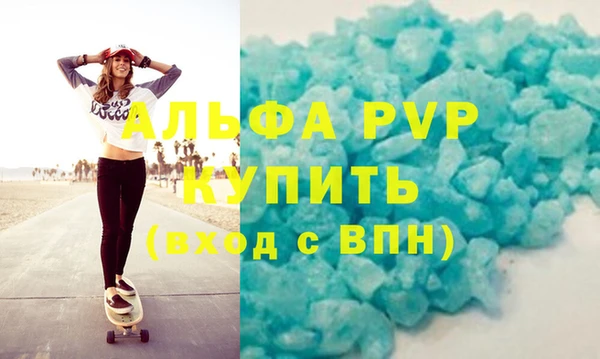 мефедрон мука Наволоки