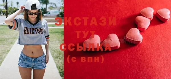 круглые Новокубанск