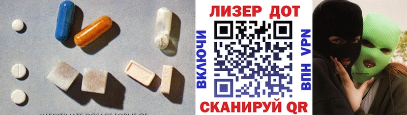 LSD-25 экстази кислота  закладка  Новозыбков 
