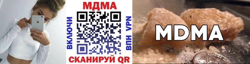 MDMA crystal  как найти   Новозыбков 