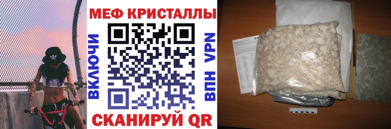 kraken онион  Новозыбков  Меф кристаллы 