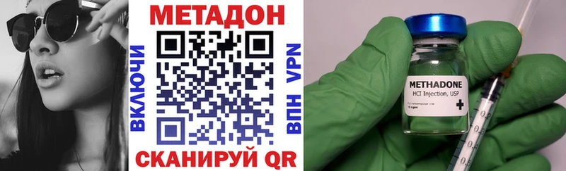 omg ссылки Новозыбков Метадон белоснежный