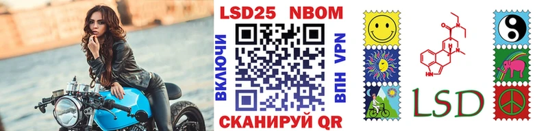 Марки NBOMe 1500мкг  Новозыбков 